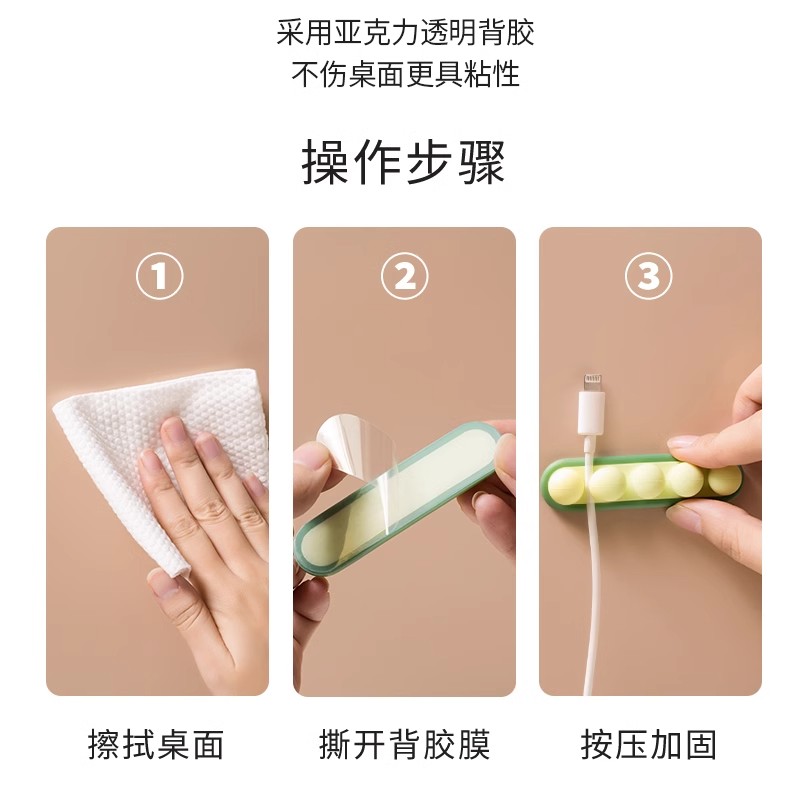 桌面固定理线器硅胶细电线整理收纳集线器自粘绕线器数据线缠线器