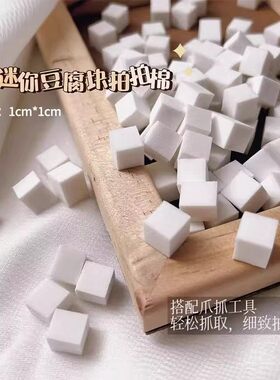 拍拍胶海绵渐变晕染腮红小方块