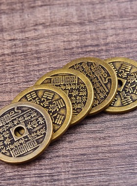 手链手串钱币收藏仿古铸造加厚山鬼花钱先天八卦钱铜钱压胜钱朱砂