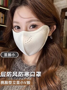 2025新款保暖口罩防风防寒