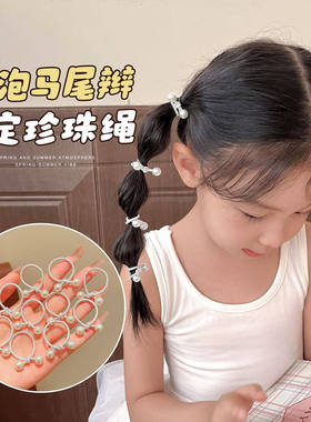 女童珍珠蝴蝶结高弹发圈