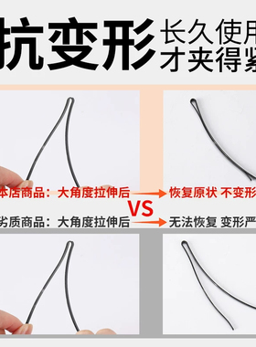 黑色一字发夹2026新款刘海碎发