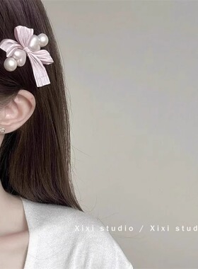珍珠蝴蝶结发夹侧边边夹甜美少女
