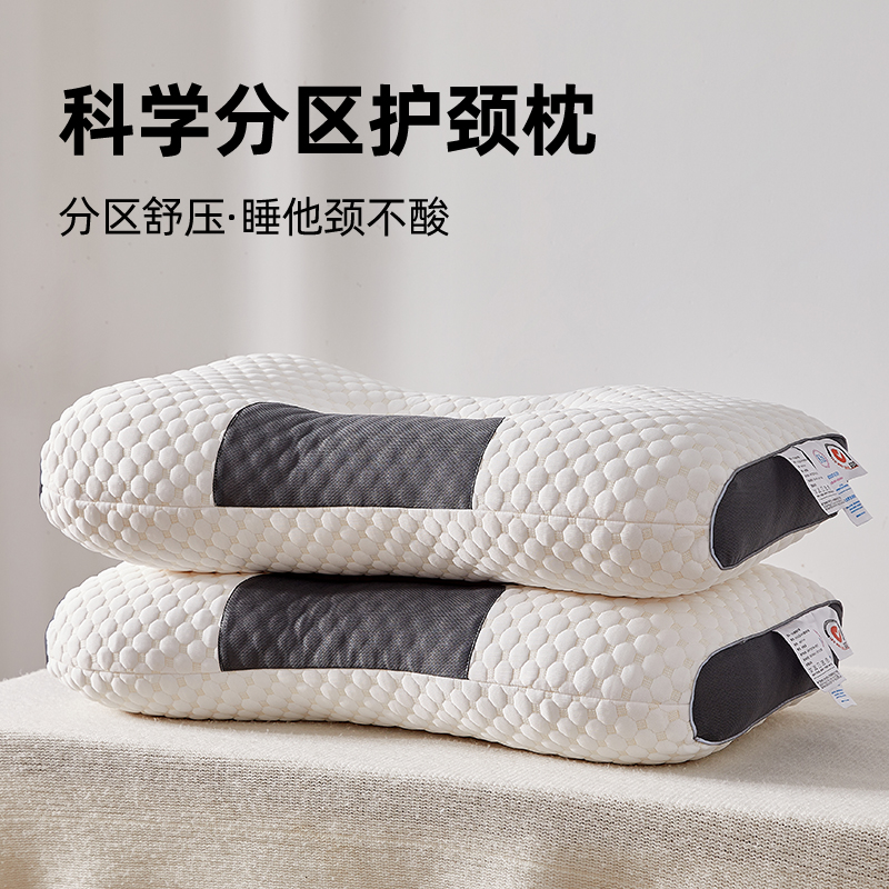 水立方按摩枕头护颈椎助睡眠枕头芯成人家用一对装学生宿舍护颈枕