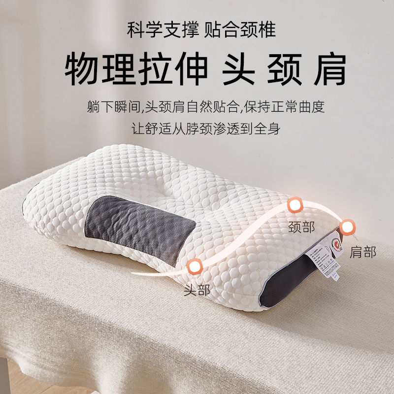 水立方按摩枕头护颈椎助睡眠枕头芯成人家用一对装学生宿舍护颈枕