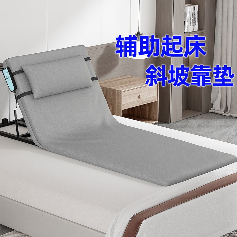 老人自动起身器起床辅助器电动升降床垫老年病人卧床久躺靠起背 - 图0