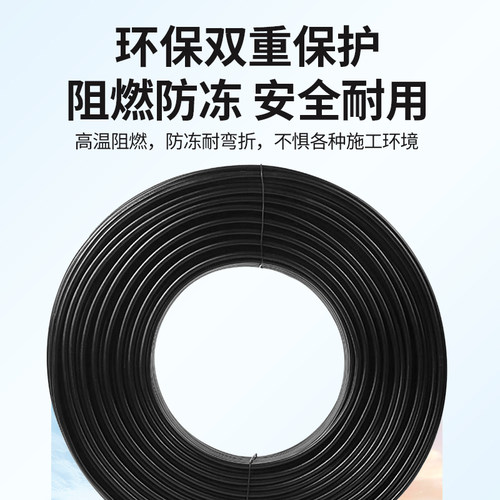 国标纯铜RVVP电缆线2芯3芯4芯5芯监控屏蔽线信号器珠江电缆线铜芯 - 图1
