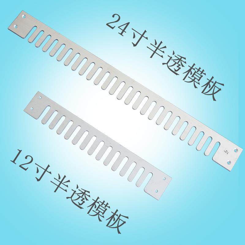 便携式燕尾榫机模板木工机械配件12寸全透燕尾24寸镀金板,淘宝优惠券,粉丝福利购,淘宝优惠卷