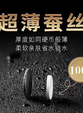 爆款同款蚕丝压缩面膜100片超薄女补水一次性面膜扣水疗专用