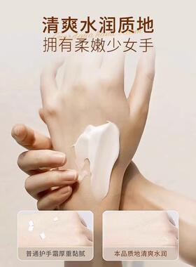 稚漾栀子花精油香氛维e尿素护手霜滋润保湿补水正品官方旗艦店