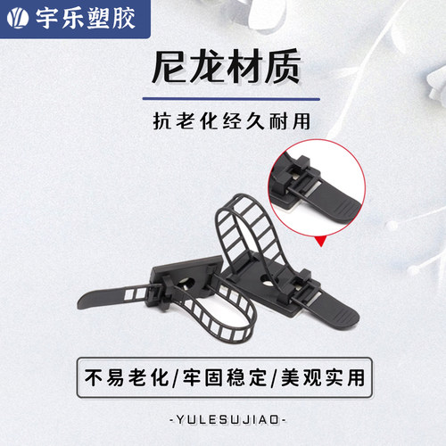 粘式扎线座 CL-1 CL-2 CL-3 CL-4粘式  可调式线束固定座活扣卡扣 - 图1