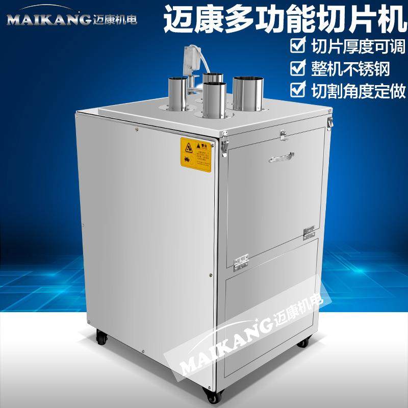 胡萝卜切片机 全自动水果切片机 不锈钢沙果切片设备,淘宝优惠券,粉丝福利购,淘宝优惠卷