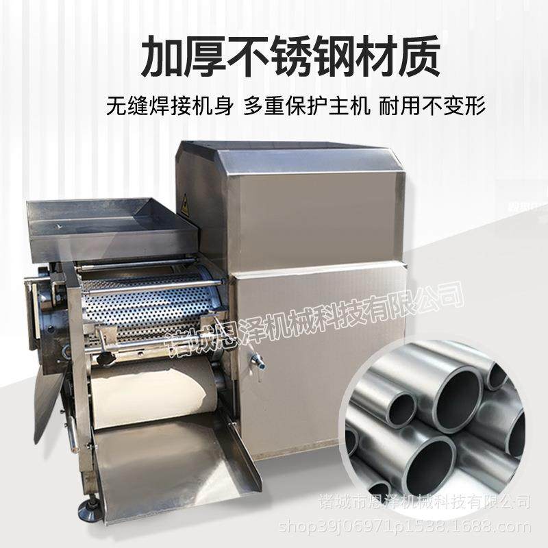 现货 螃蟹去壳机 304不锈钢鱼肉采肉机 生鲜海鲜去骨去壳商用,淘宝优惠券,粉丝福利购,淘宝优惠卷