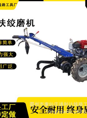 绞磨机 供应3T5T8T电动机动绞磨机 汽油柴油绞磨牵引机