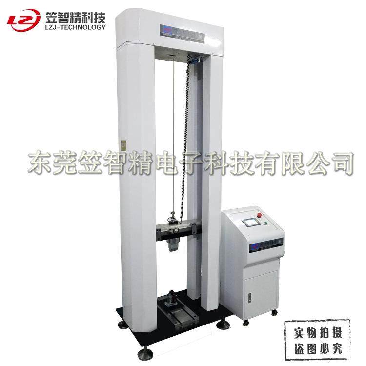 广东脚轮冲击试验机 脚轮自由落体测试机 橡胶轮子冲击测试机,淘宝优惠券,粉丝福利购,淘宝优惠卷