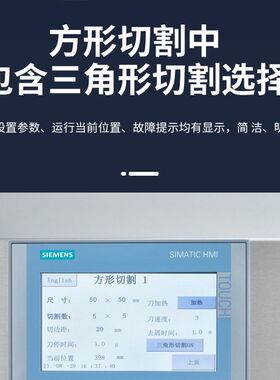 SINMAG新麦蛋糕切块机商用CT-808T全自动奶油蛋糕分块机三角方形