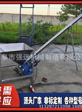 不锈钢食用盐螺旋提升机 食盐蛟龙上料机  无缝圆管螺旋提升机