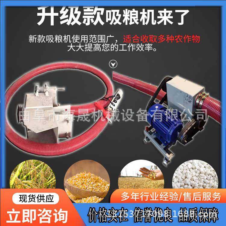 全自动灰粉输送机 电动粉末颗粒上料机 现货软管车载吸粮机,淘宝优惠券,粉丝福利购,淘宝优惠卷