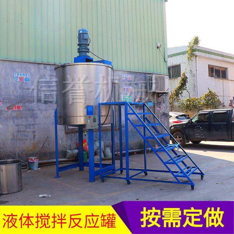 现货供应84消毒液、消毒水、洗洁精、洗手液泡泡水搅拌机设备搅拌,淘宝优惠券,粉丝福利购,淘宝优惠卷