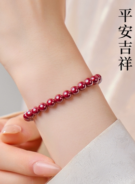 【专注朱砂15年】保真原矿朱砂