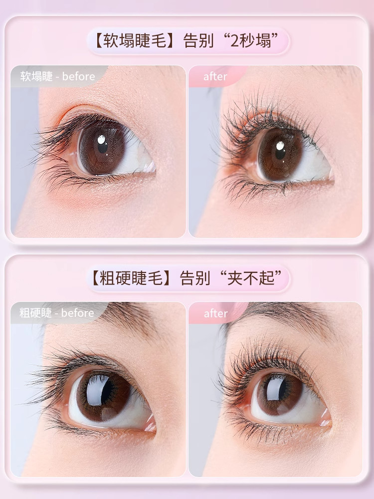 【下拉优惠】古迪电热睫毛烫卷器加热睫毛夹睫毛卷翘持久定型新款,淘宝优惠券,粉丝福利购,淘宝优惠卷