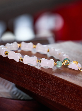 天然天山翠竹节手链女钱包鼓鼓钱袋金丝玉高级感妈妈闺蜜手链礼物