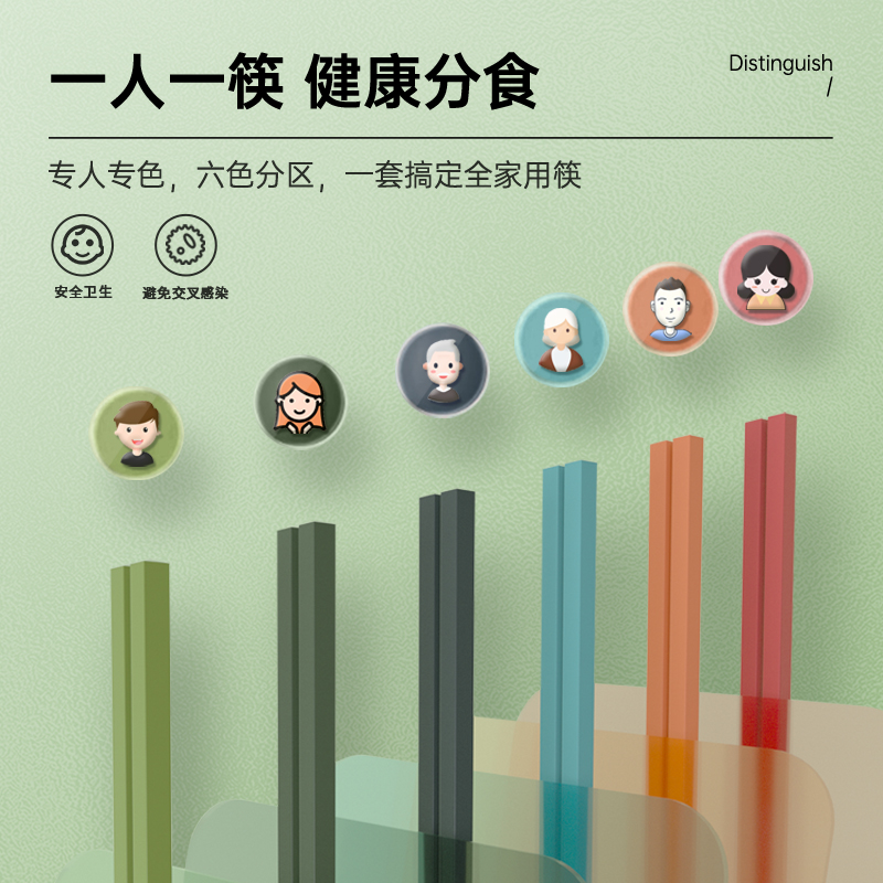 OUFS欧梵森筷子家用耐高温防滑防霉一人一筷专人高颜值高档合金筷