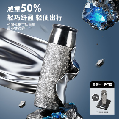 欧梵森纯钛保温杯女大容量钛杯焖茶水杯