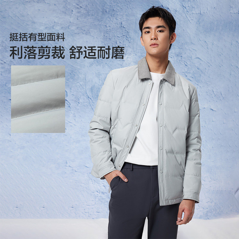 海澜之家冬保暖灯芯绒羽绒服