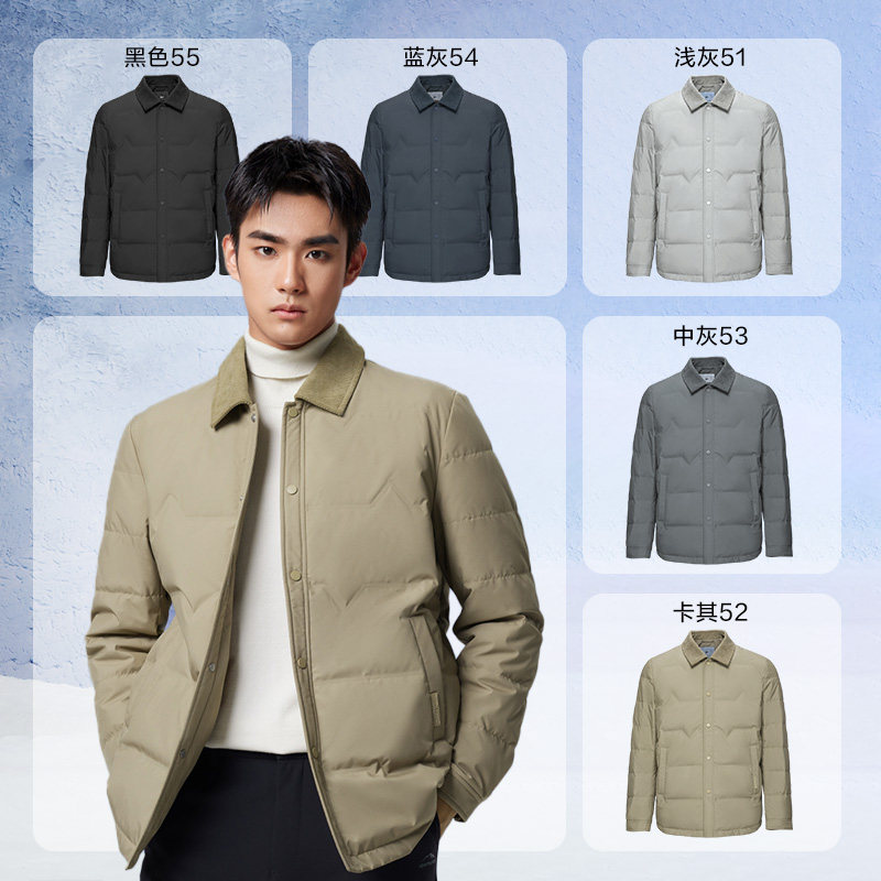 海澜之家冬保暖灯芯绒羽绒服