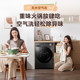 Midea 10/12KG drum washing machine, washing and drying all-in-one machine, fully automatic frequency conversion, household mite removal, large capacity