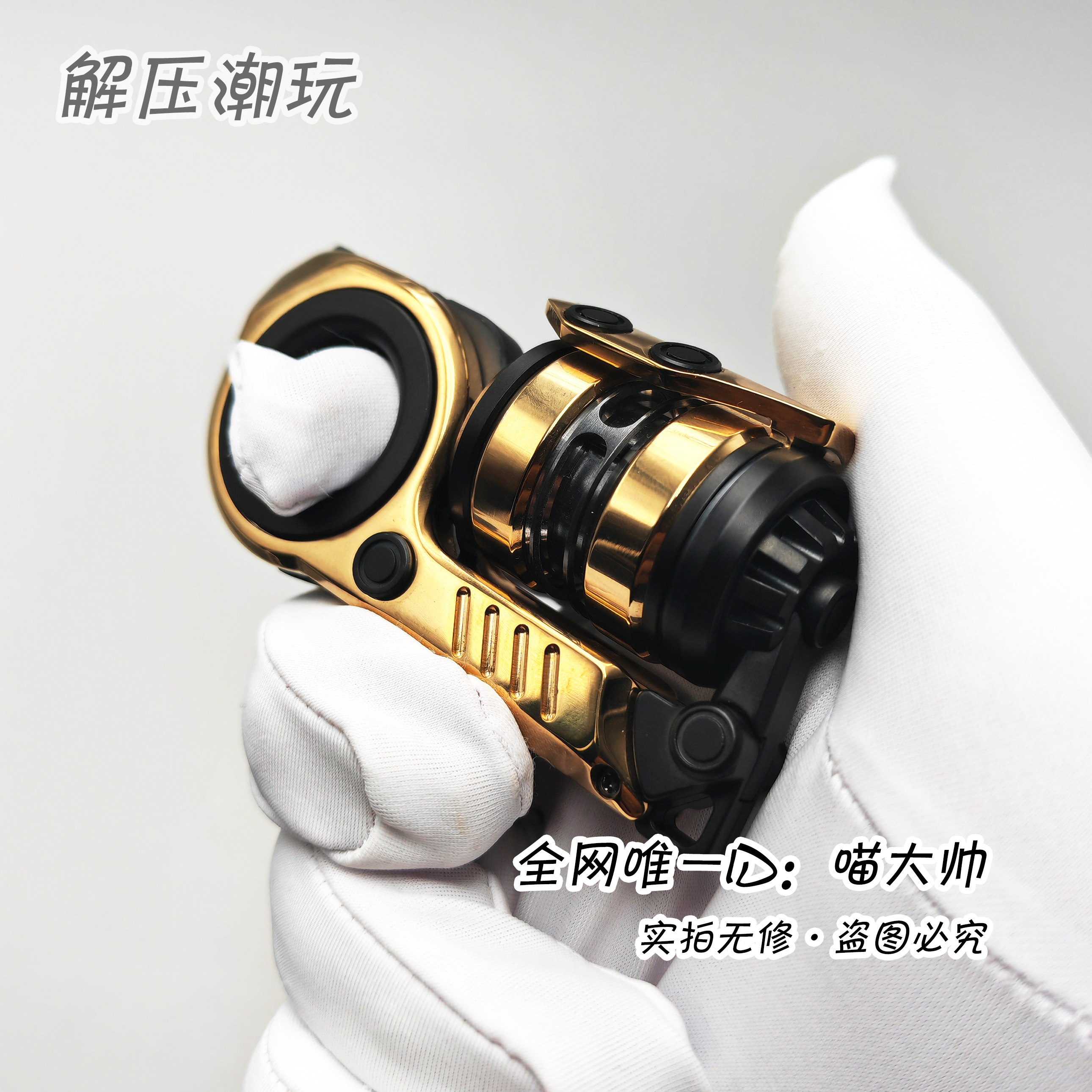 刚出炉!镀金震旦EDC解压玩具迪朗同款青春钛钢版叮叮甩蛋复合型 - 图1