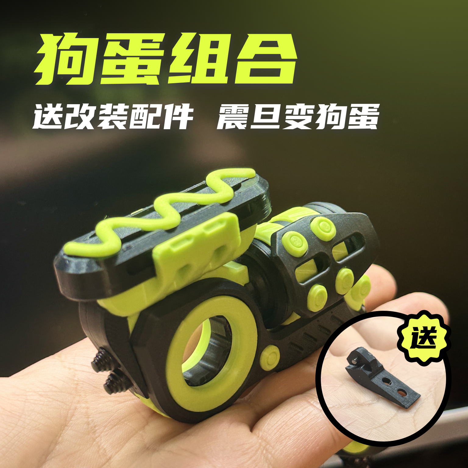 送伞绳+吊坠-热狗推牌Mech edc解压玩具美国钢骨潮玩keyi减压出口,淘宝优惠券,粉丝福利购,淘宝优惠卷