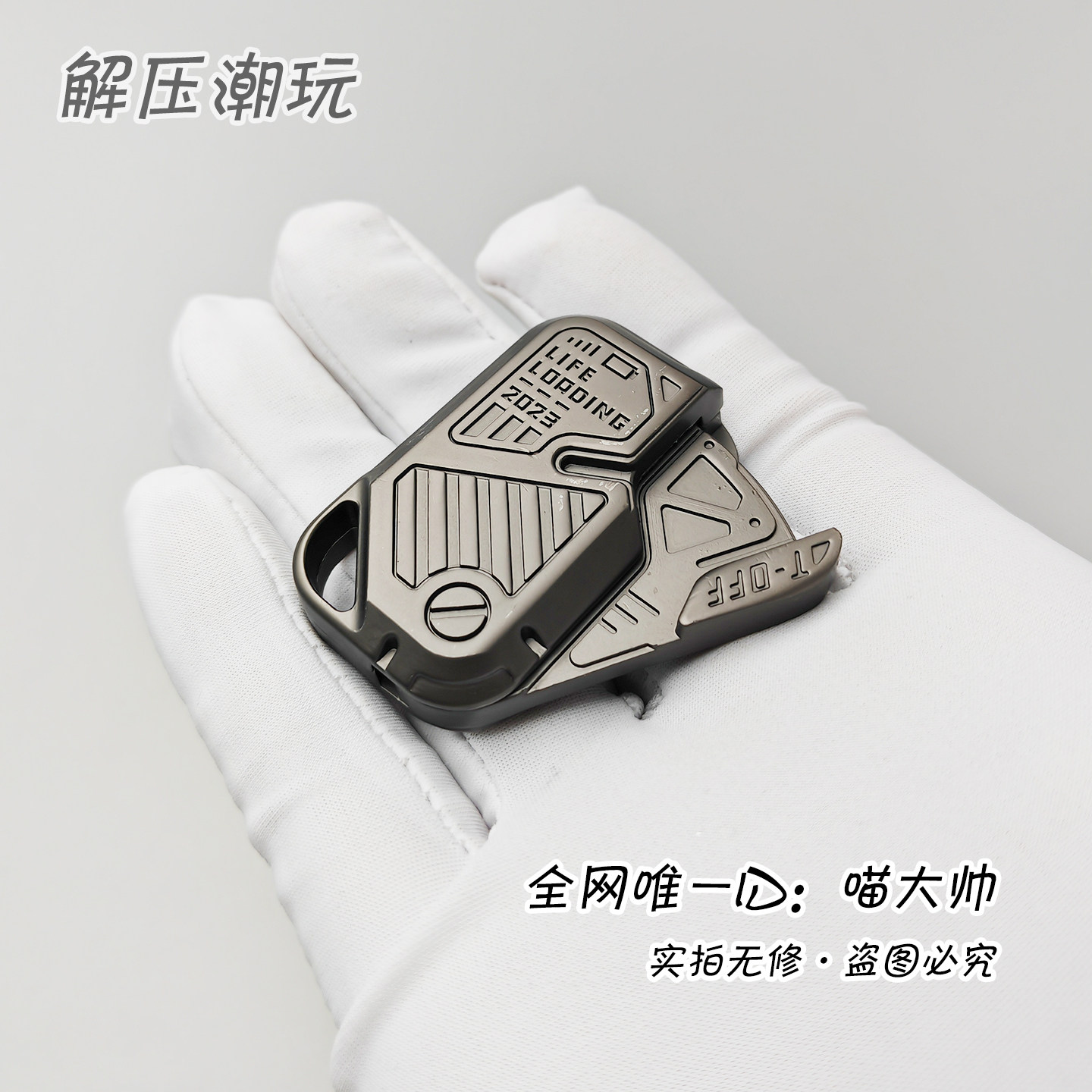 赛博朋克萝卜刀！01EDC侧推推牌减压解压玩具ACedc精工摸鱼神器,淘宝优惠券,粉丝福利购,淘宝优惠卷