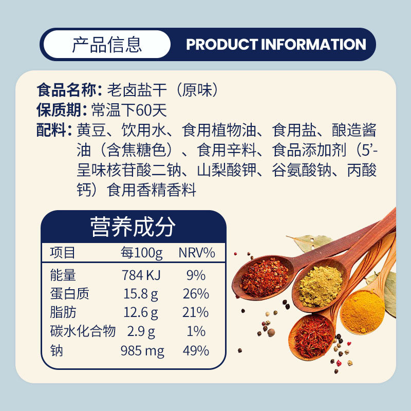 田良君老卤盐干平江豆腐干湖南特产小吃香辣素酱卤小包装零食208g,淘宝优惠券,粉丝福利购,淘宝优惠卷