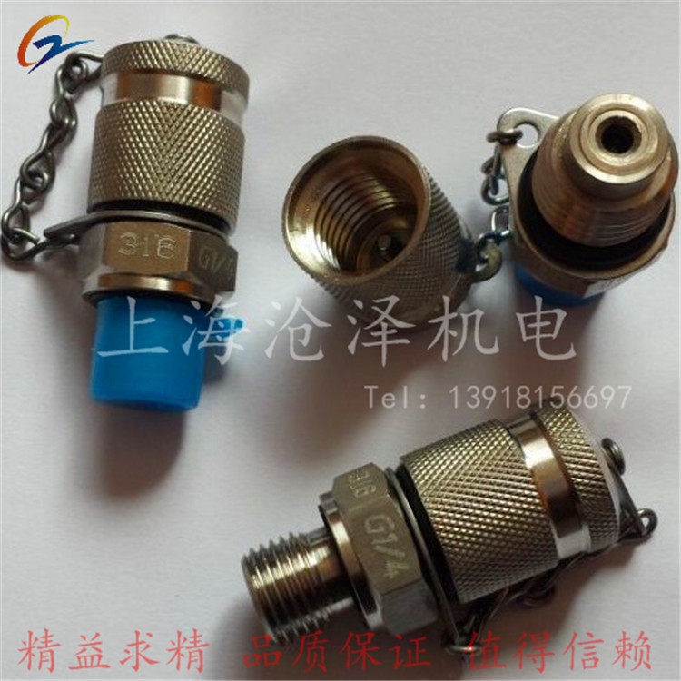 304不锈钢测试点 测压接头 SMK20-G1/8-PC-V2A   PT-10,淘宝优惠券,粉丝福利购,淘宝优惠卷