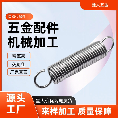 拉伸弹簧 WFSP3/4/5/6-20/25/30/35/40/50/55/60/65/70/80/90/100 - 图0