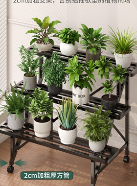 花架置物架阳台新款移动户外花架子客厅落地式多层铁艺植物花盆架