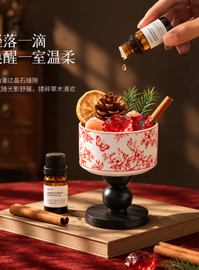 无火香薰晶石礼盒生日新婚伴手礼