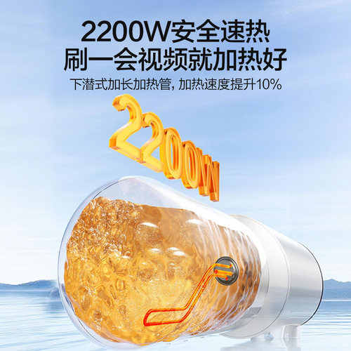 万和电热水器家用洗澡一级能效卫生间速热小型官方旗舰店节能星 - 图2