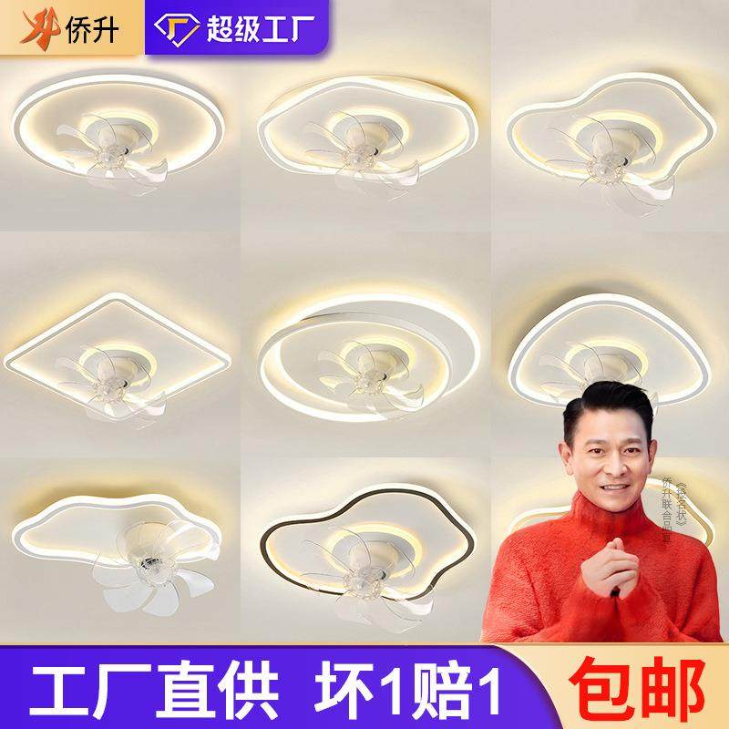 眼吸顶摇风扇灯护现代房简约卧室书灯具网红创意349头风扇灯智能,淘宝优惠券,粉丝福利购,淘宝优惠卷