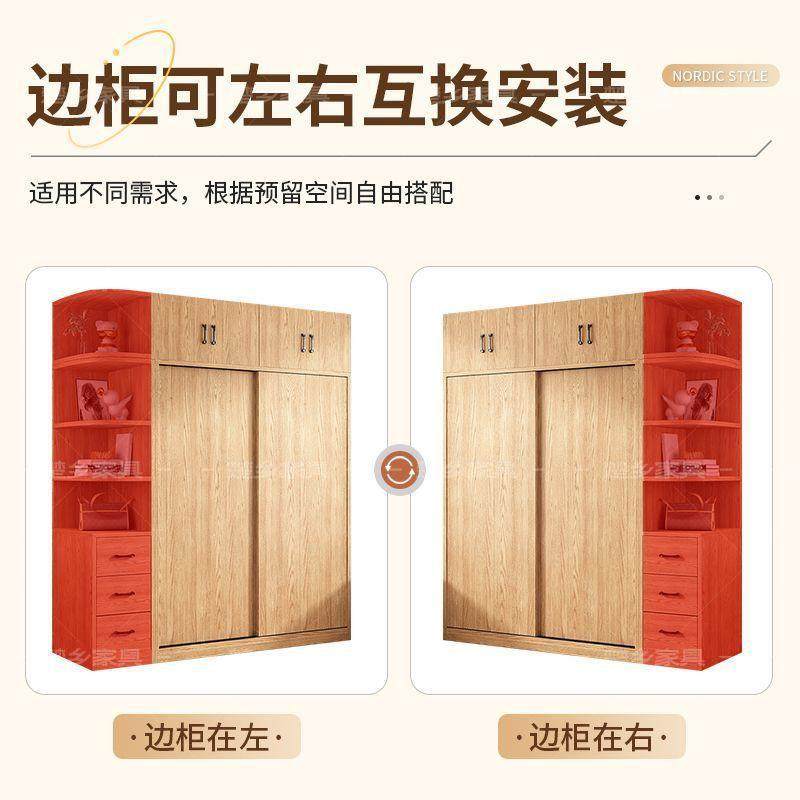 衣柜家用子卧室儿童房推小柜拉门出装租房屋70979儿童成人简易组,淘宝优惠券,粉丝福利购,淘宝优惠卷