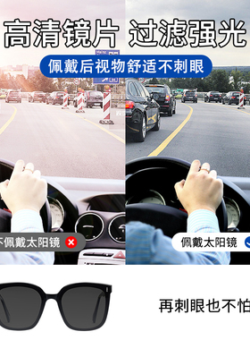 速发墨痞男款感级高镜帅202新款偏光太男士开车专用防强光大脸