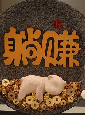 速发入户玄礼轻奢升梯子装饰摆件搬宅家入新乔迁之喜关品高级感