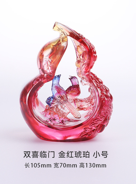 匠门琉璃摆件喜鹊葫芦家居客厅玄关电视柜桌面双喜临门琉璃摆件