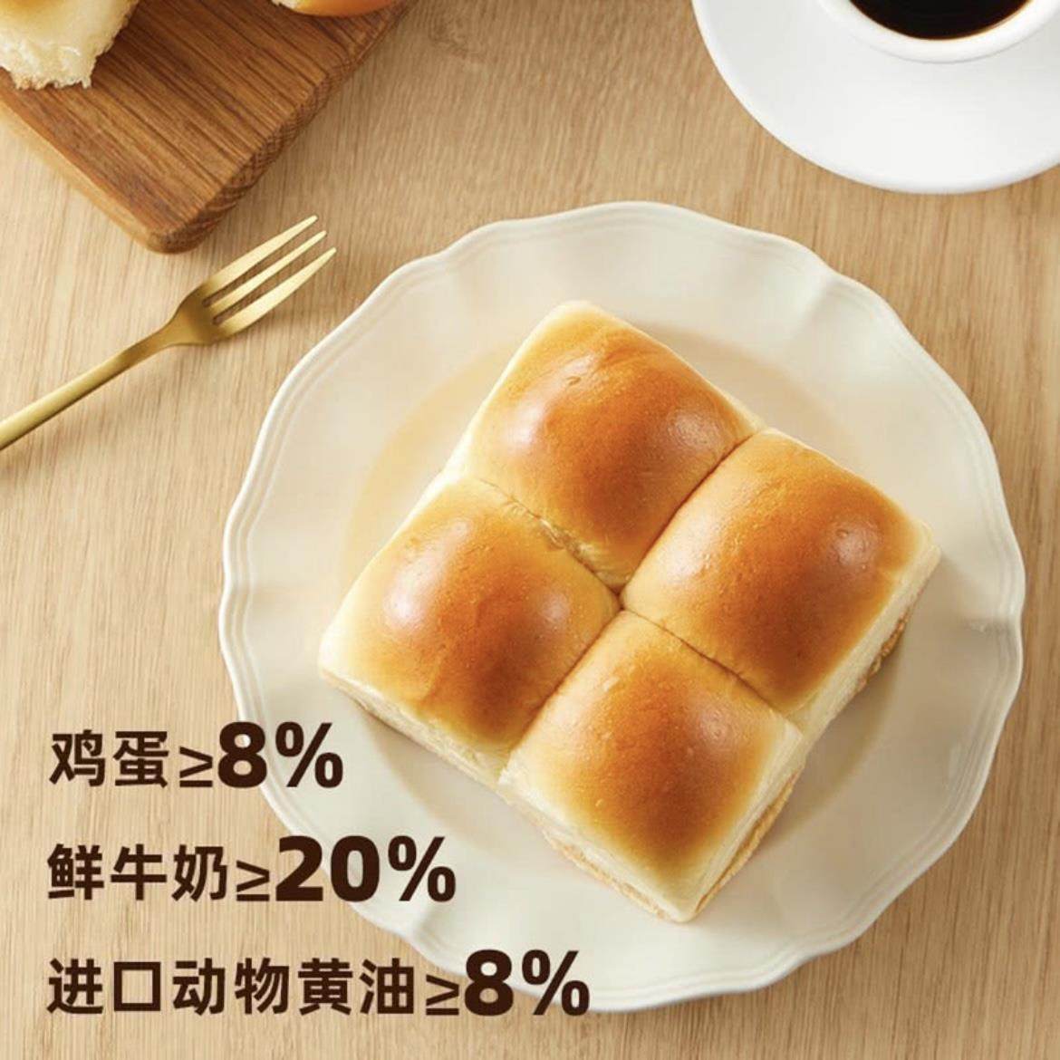 山姆代购黄油餐包鲜奶鸡蛋全麦软式面包手撕营养早餐,淘宝优惠券,粉丝福利购,淘宝优惠卷