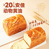 【5口味任拍2件】原麦时光手工吐司面包