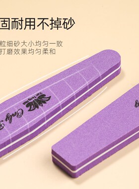 美甲海绵搓条修指甲工具半月菱形双面美甲店专用打磨砂修型