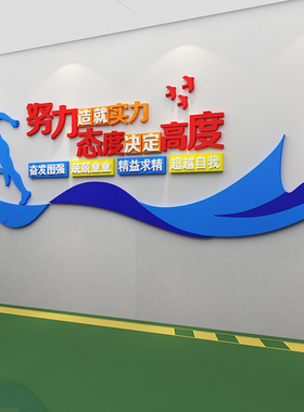工厂生产车间标语墙贴画办公会议室装饰企业文化公司励志宣传背景