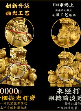 全铜貔貅招聚摆件公母一对宅铜制皮休办公室家居客厅店铺开业礼品